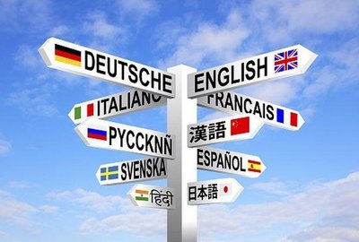 El idioma más difícil del mundo El idioma más difícil del mundo