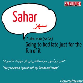 Arabic - "Sahar"