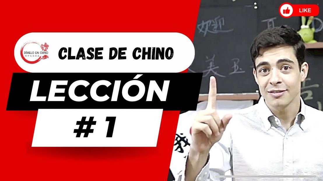 Clases de Chino | Lección # 1 | Chino Mandarín Básico | Dímelo en Chino